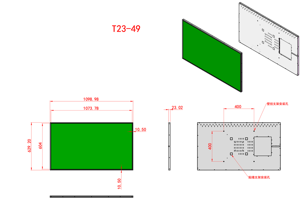 49inch MediaScreen Monitor - Android OS - Ultra Flat & Small bezel