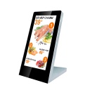 21.5inch Android Display - Non-Touch - Counter Model