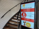 Stop & Go Software