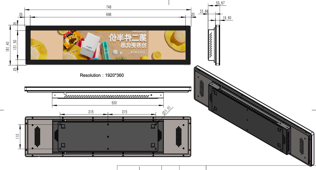 28.1inch Stretched Monitor Android OS