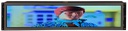 24inch Long Stretched Monitor 